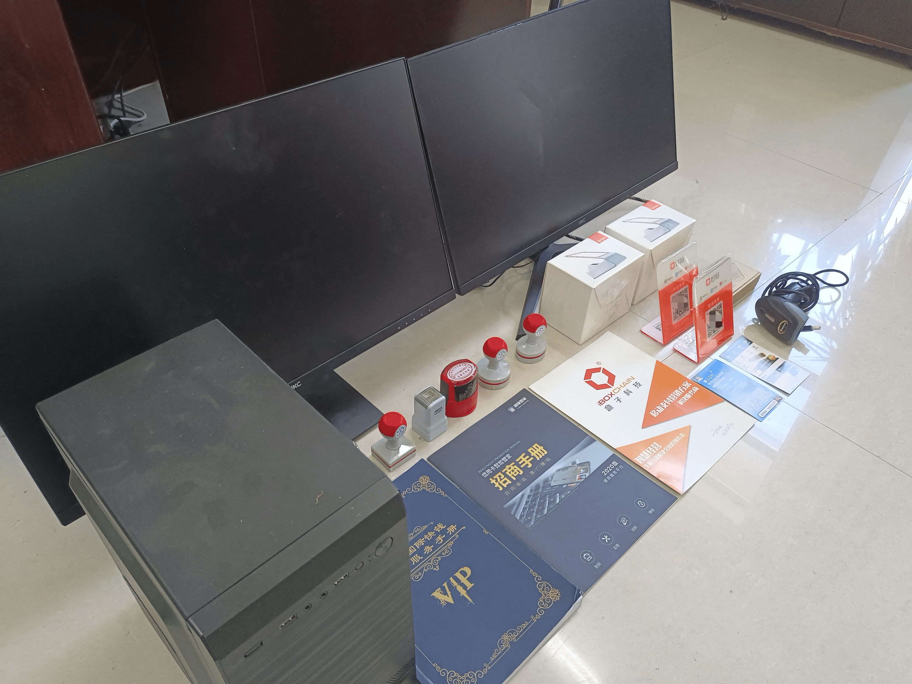 项城最新医保套现的app方法分析(最方便真实的项城医保套现的中介需要付刑事责任吗方法)
